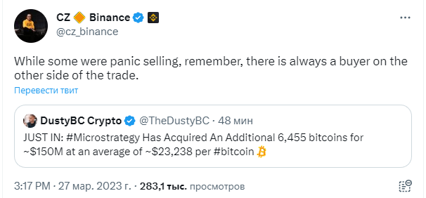 криптобиржа Binance Чанпен Чжао